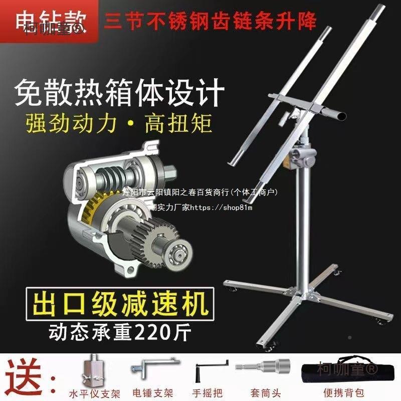 石膏板升降木工吊潢无品牌/封顶新板支架加厚装不锈钢折叠腿升降