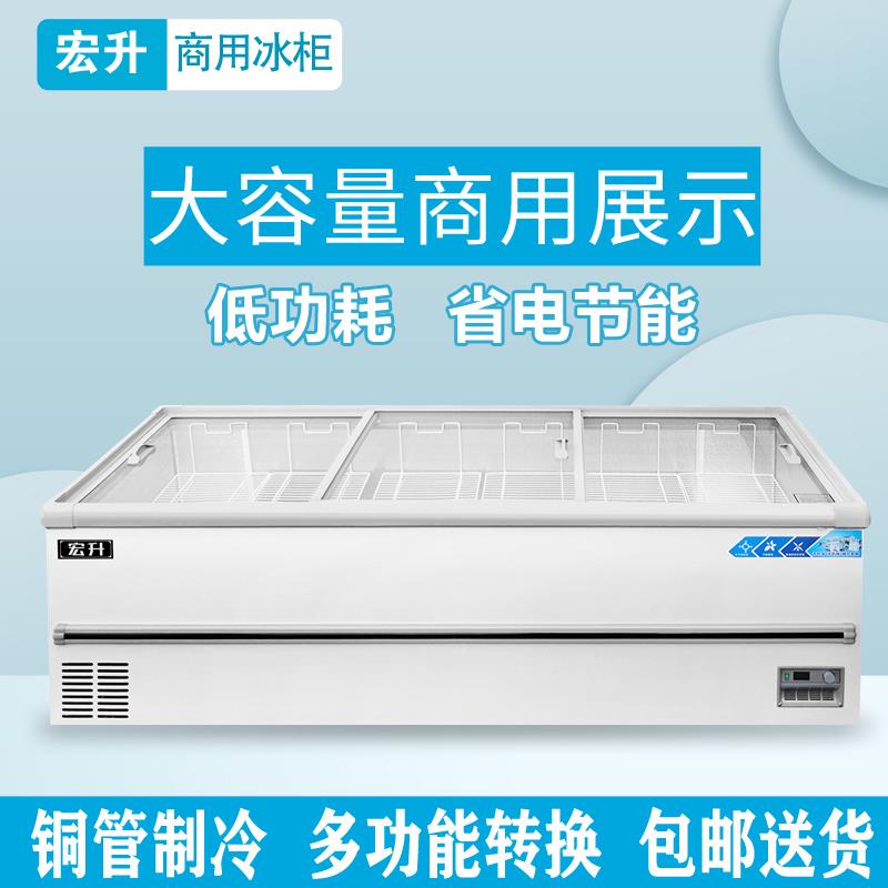 展示柜商用容量岛柜透明玻冰VWN璃卧式冷大展柜保鲜冷冻两用冷藏