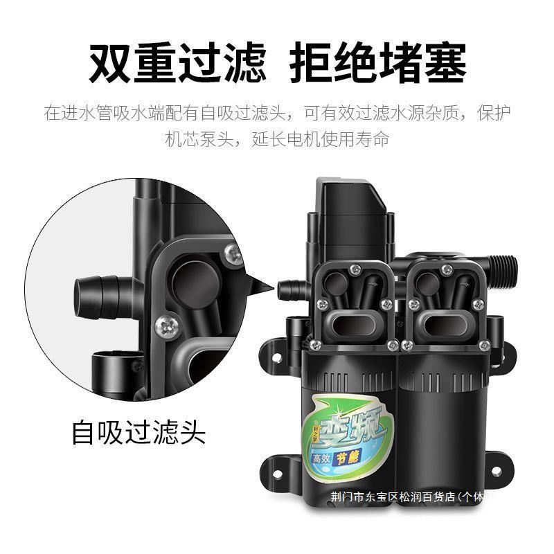 24V车载高压便携洗车水泵