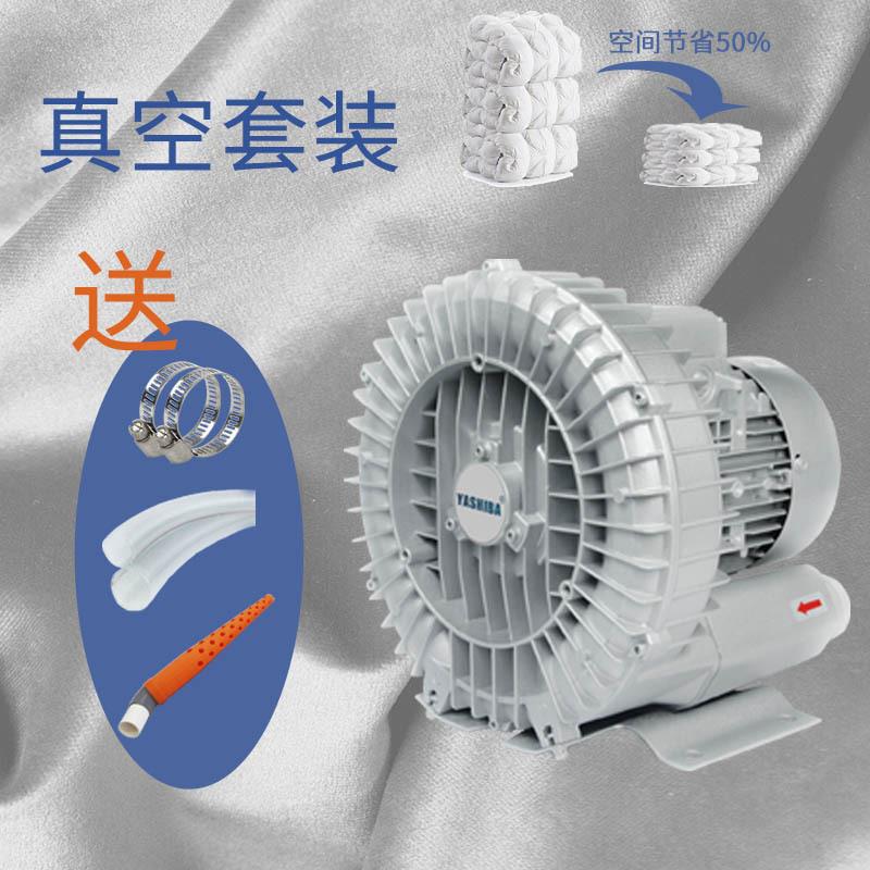 气QUB泵带推抽车家棉被压缩海绵家纺打包吸气抽风机工业真空用抽