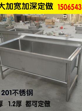 A9商用不解锈钢水池水槽洗RHT大单槽手池洗漱池消毒池冻L池拖把池