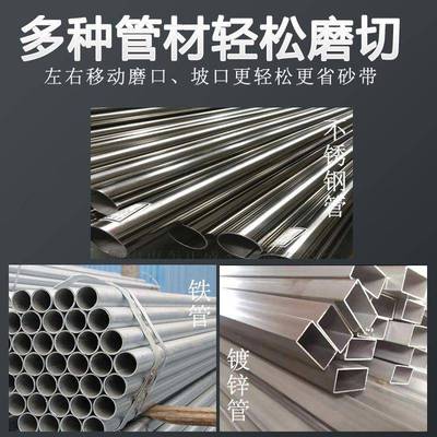 新型电动梯不钢铁管磨口机新款楼扶手杆锈便捷式坡TWW栏口机多功