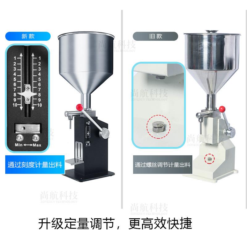 ZONE量SUNA0两手动定灌装3机膏液用A03+手动小型手压刻度调节罐装