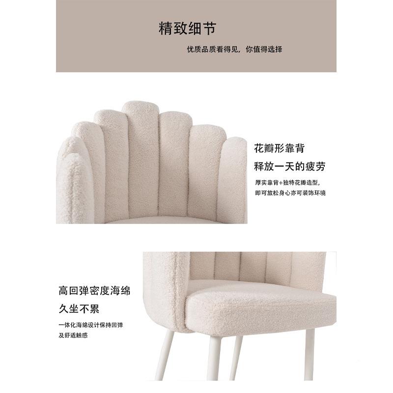 式生可爱家用椅软包舒适久坐靠女背现简法约懒人FSF餐厅餐椅代高