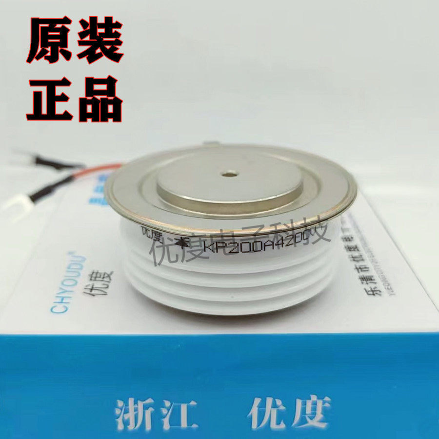 高压晶闸管/可控硅KP200A4200V KP200A-42 KP200-42 KP200A/4200V