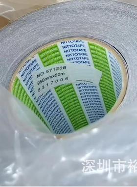 日东I57OJG03LE泡棉双面胶带防水级P老67粘性强抗化高防震耐低温