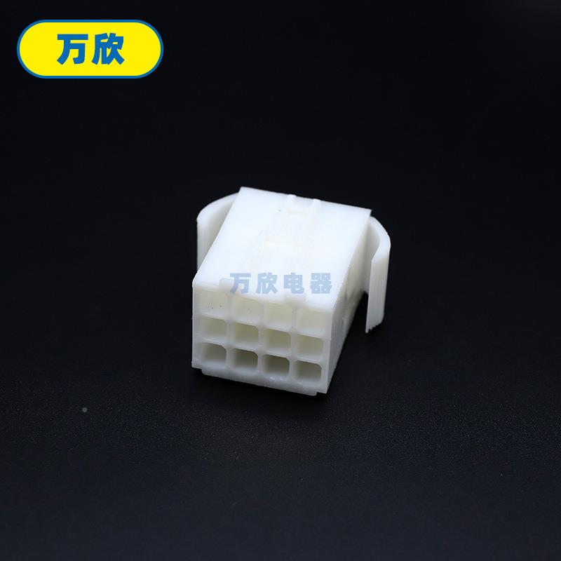 EL-12P/R4接插件.5间连接器田宫头接插件连汽车接公母线距束插器