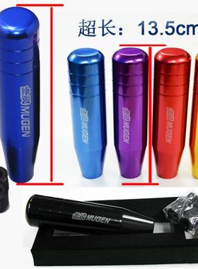 通挂档头E自动档碳用纤无限MUGN超长铝NBF合金手动挡加长排挡头