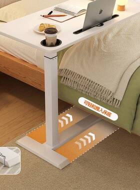 可折叠床16687边桌可升降学习桌子移动电动室脑桌小户型卧气升降