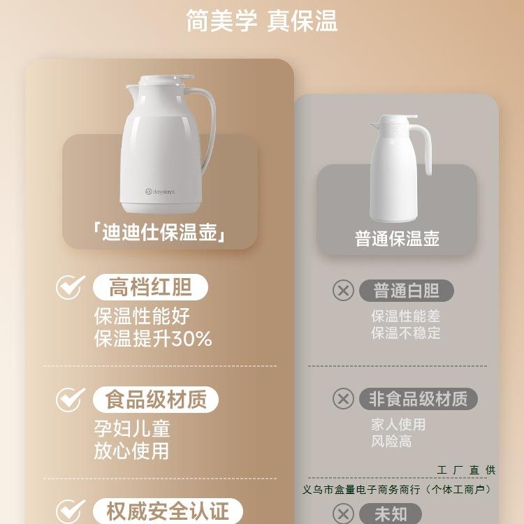 保无品牌/温水壸家5用大热瓶暖水壶容量热水壶学生宿舍开水水暖壶