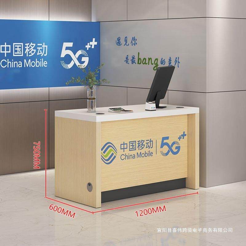 电信营体业厅业务理台席移动联通广受台前台智慧家庭验区展电SGJ