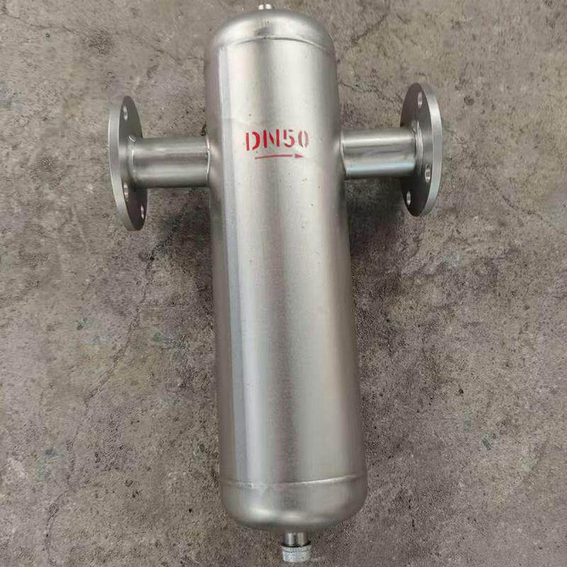自排水气水过滤器汽管离道冷凝水气FVE液分器旋蒸风式汽水动分离