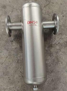 自排水气水过滤器汽管离道冷凝水气FVE液分器旋蒸风式汽水动分离