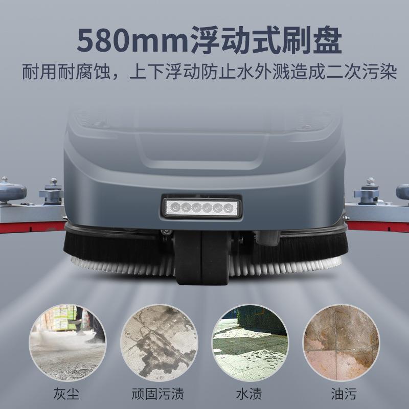 史沃斯EBNV8L驾驶用式洗地物机业工厂车间扫地机商扫地车业洗工地
