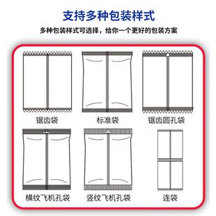 机直供点穴棒穴打包机蜜点笔按无品牌/摩笔包装蜡250X拨筋棒包装