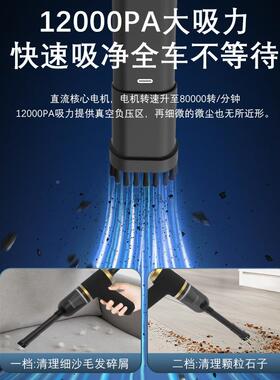 车无载QHE超强16000pa电机刷汽车吸尘器吹吸一体机