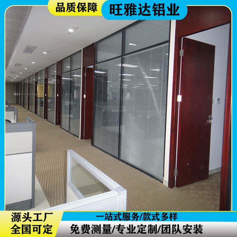 办公室隔断工厂铝01合金玻隔断音墙隔断型材家双玻隔百厂叶璃隔断