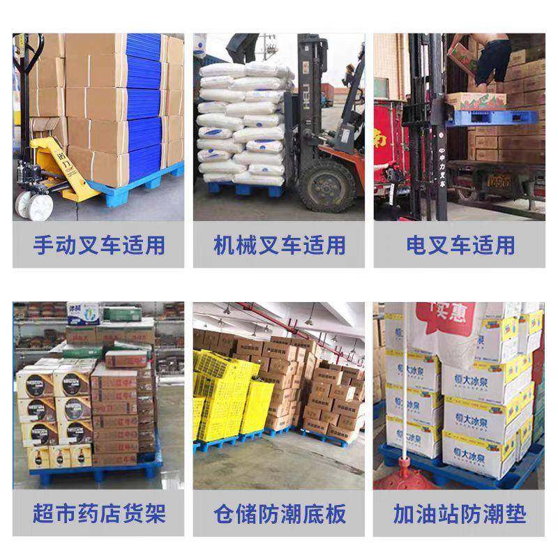塑料托盘拼接冷库九隔板货物流垫仓板九阳台超市地垫脚货架脚塑料
