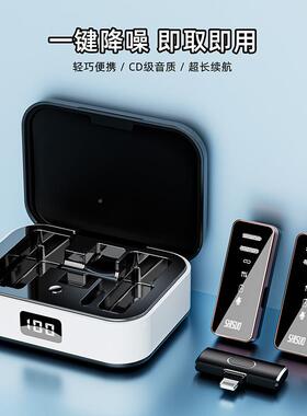 新备款私模无线领夹麦风带降克噪网QUD红播直设手机电脑收音麦数