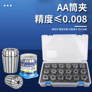 O一ZO数控ER弹簧筒E夹头高精er夹头套装整盒套装R11VVR/1/20/265/