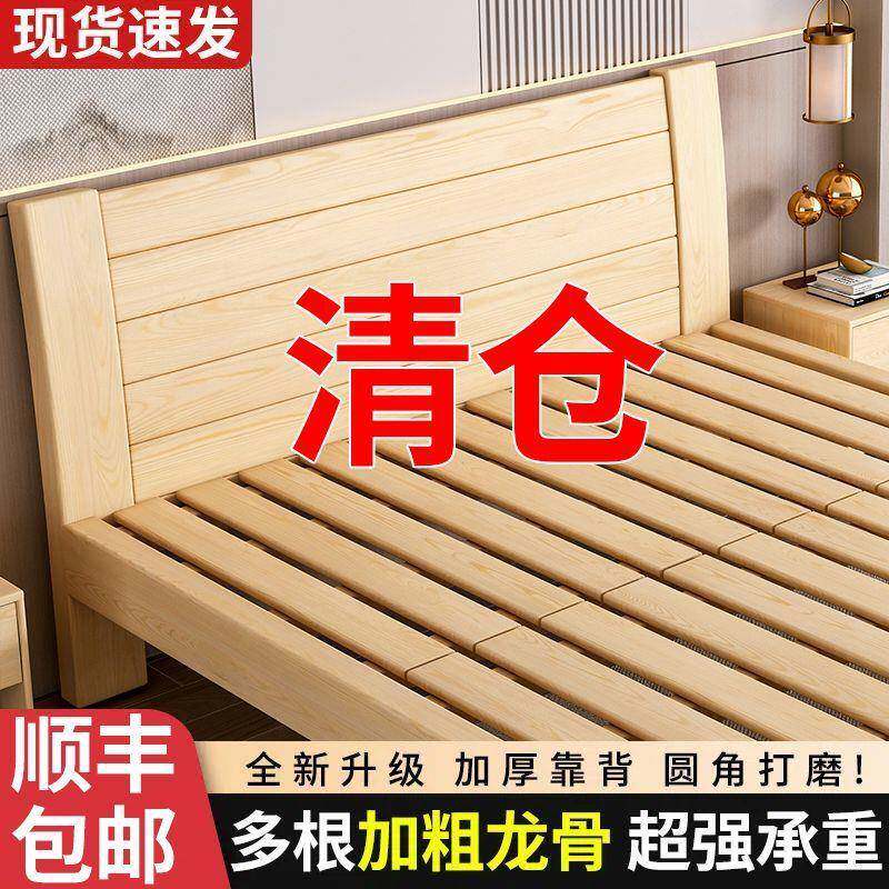 新中式木床.2实米大床1.8双人经济型简1约床现代家具主卧室无品牌