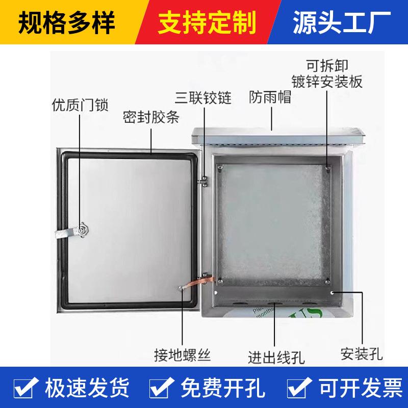 锈钢户外雨NQL配电箱不锈钢室外电源箱控制箱不照明防电箱箱双电