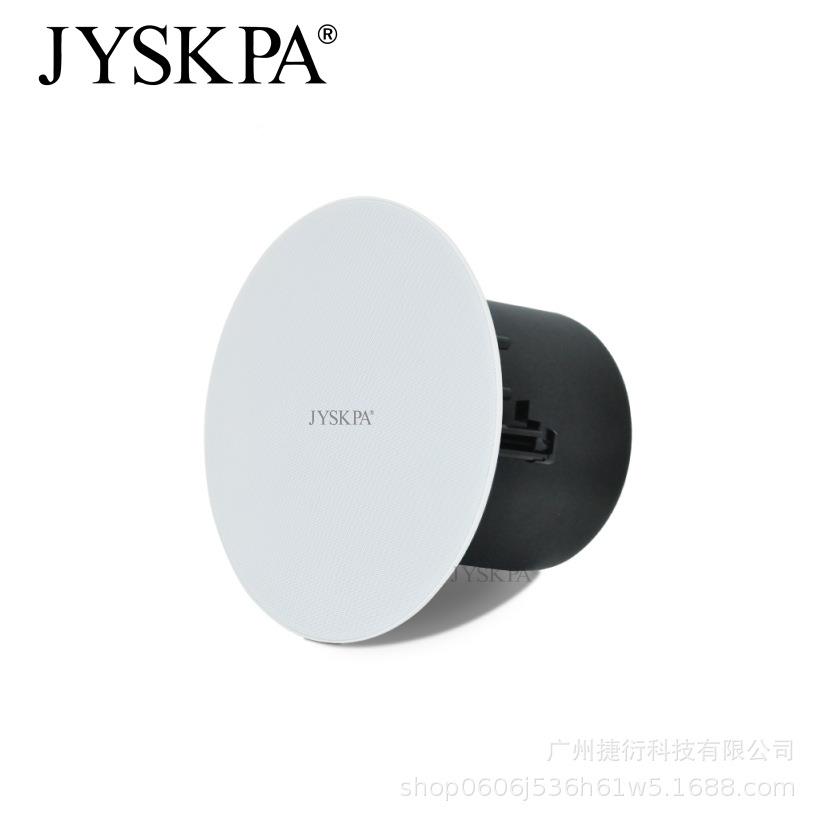 捷衍吸顶音家庭音箱家用院客厅环绕YWK天花响吊顶智能背景影音乐
