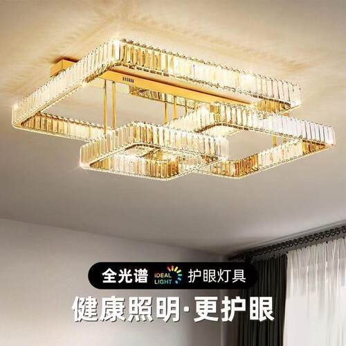 厅无品牌/led顶水晶灯新款长方形客灯现代房轻奢卧室吸灯间灯奢华