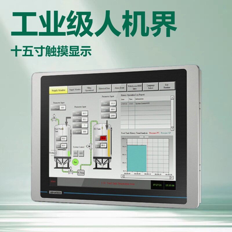 研华WOP-215K工业级人机界面支持横向/竖向双操作15寸触摸显示屏