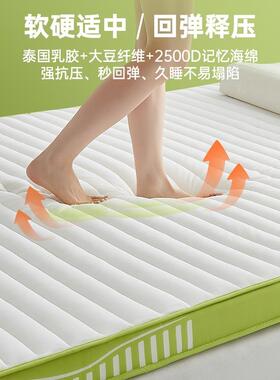 胶床垫软垫上下F77J9JT8铺单人垫被学生宿舍寝室815x1825x90x90x1