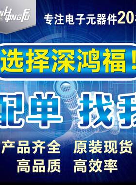 STJVN32F0M51K6U6STM32F0/51K86芯片UUFQFPN32专业配单