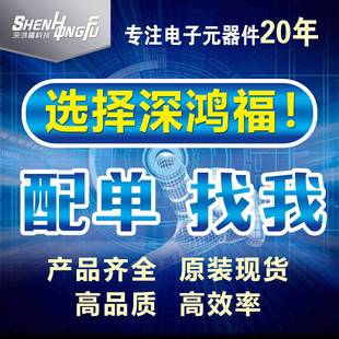 STJVN32F0M51K6U6STM32F0 51K86芯片UUFQFPN32专业配单