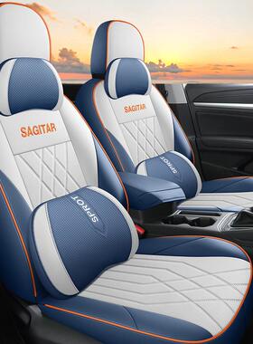 一汽大速垫腾专用汽车套座套全包围坐BBR内饰改装汽车座众椅四季