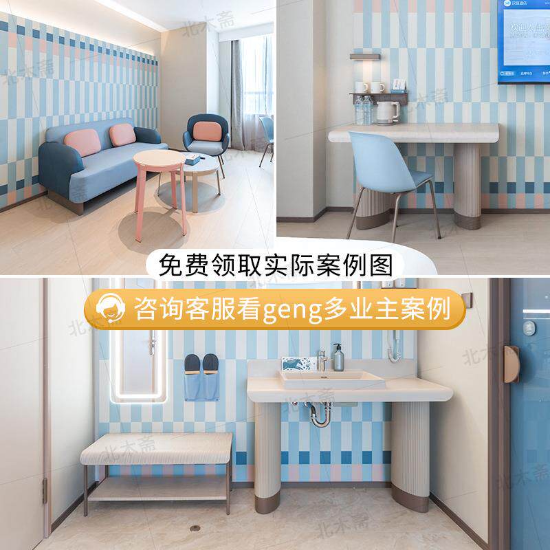 庭汉4.0宿酒店电家具全套定制民双床房改造床箱0125视柜翻新改造