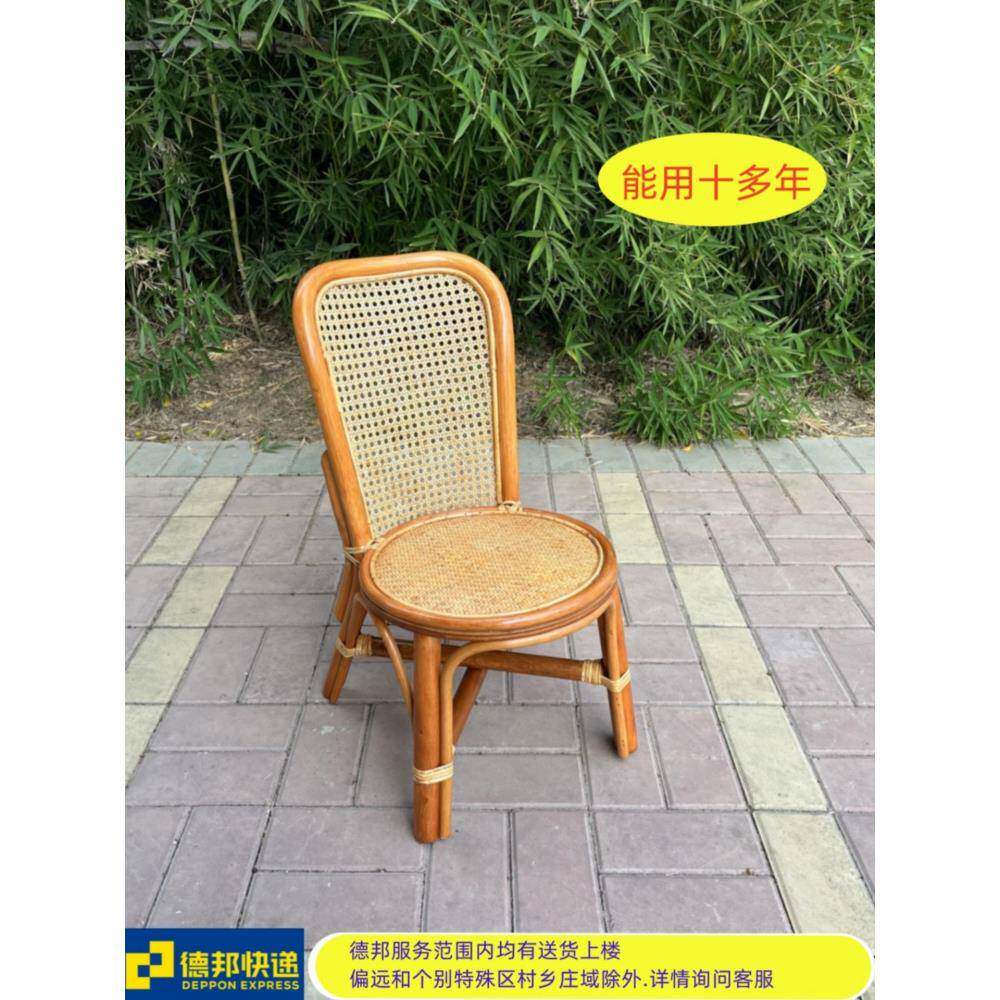 藤0002椅x子背椅固天然藤编织小藤椅单人家靠用成人加休闲阳台ω