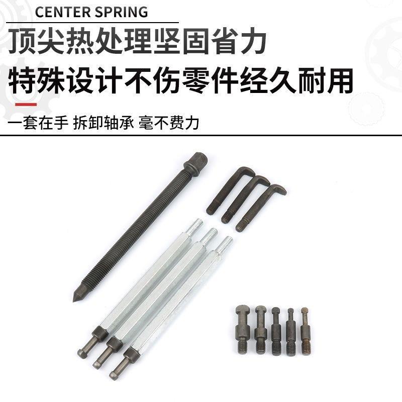 厂家多功能轴三承拉马八合一轴十承内拉PIK器孔拉马拆卸工具爪拉