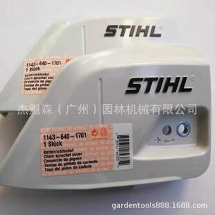 TlHL油锯板侧盖MS导231/MS51SGTE链轮罩盖油2锯配件