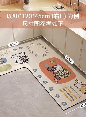 2025新款OLS线条小狗厨通门房地垫L形脚垫家用卡防滑防油口垫子