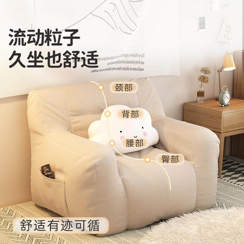 懒人沙可发室躺可睡卧单人网LESF-WQ-红客厅小型坐墩阳台榻飘窗榻