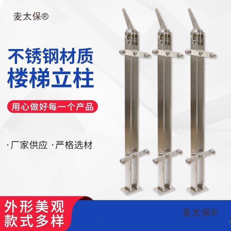 3璃04玻璃楼扶栏杆不梯ASB锈钢阳台立柱护手栏刮玻立柱麦太保