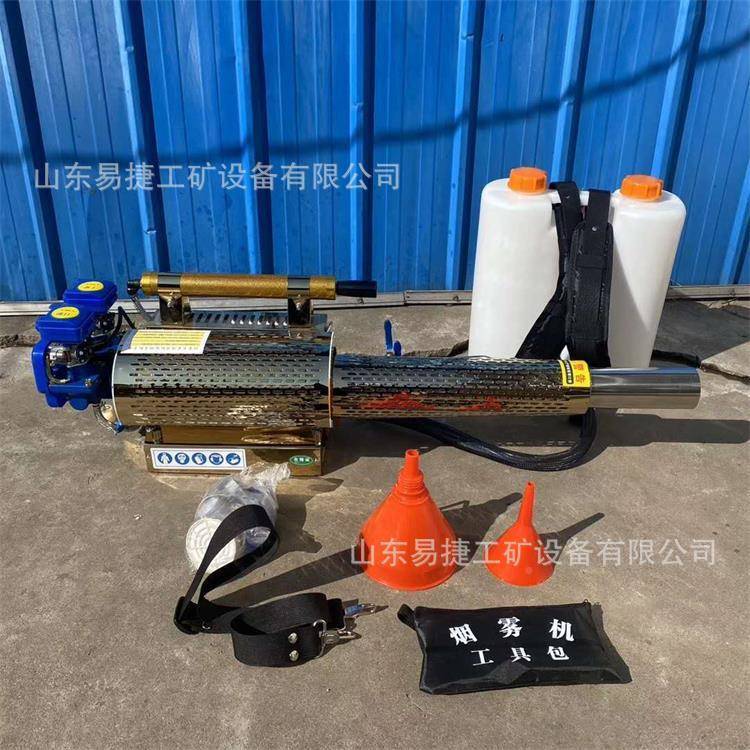 工机业园区消毒用手提式弥雾工果园用除害弥YJ-03雾机复消毒弥雾