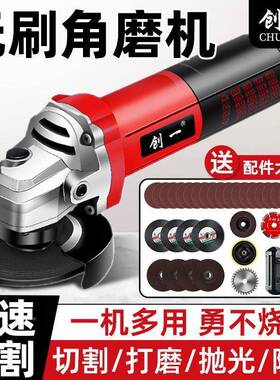 创一大率无刷角磨机变速功家用WYH砂轮机工业级切割型机打磨机其