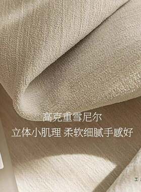 法式奶油风卧室遮光窗客帘225新款0羊雪尼尔加厚现代绒简约厅POL