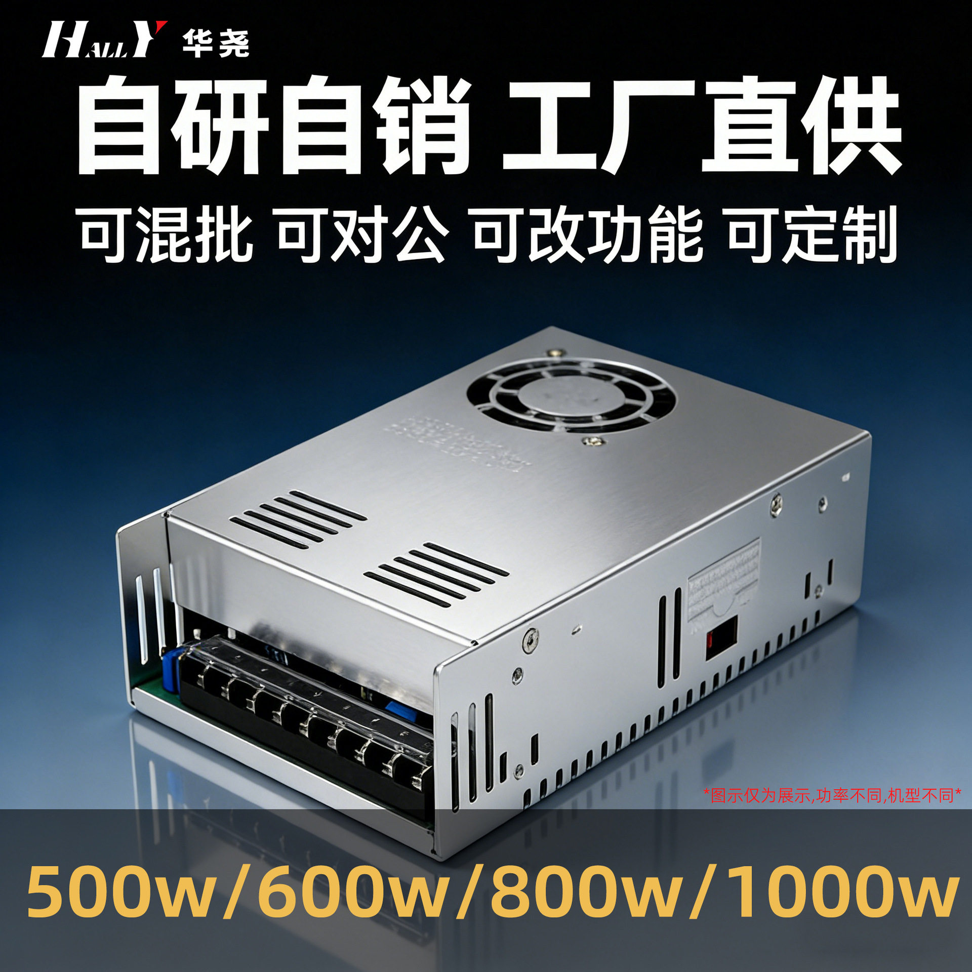 华尧小型直流稳压电源可调开关电源工业级维修电解电镀学校实验