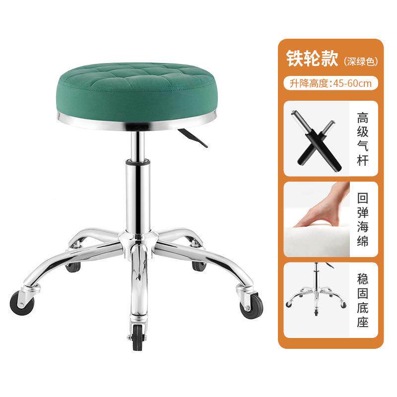 004网红子凳院专用美发美甲店理发化妆妆凳大工椅旋转升梳降
