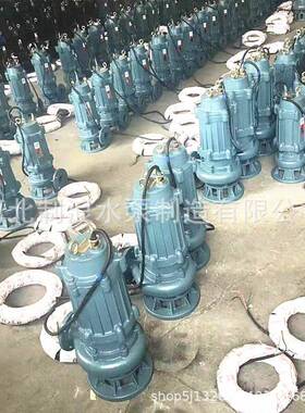 -厂家直销WQ潜水污水泵0W0Q50-227.5切割式污水IWZ泵污1水潜污泵