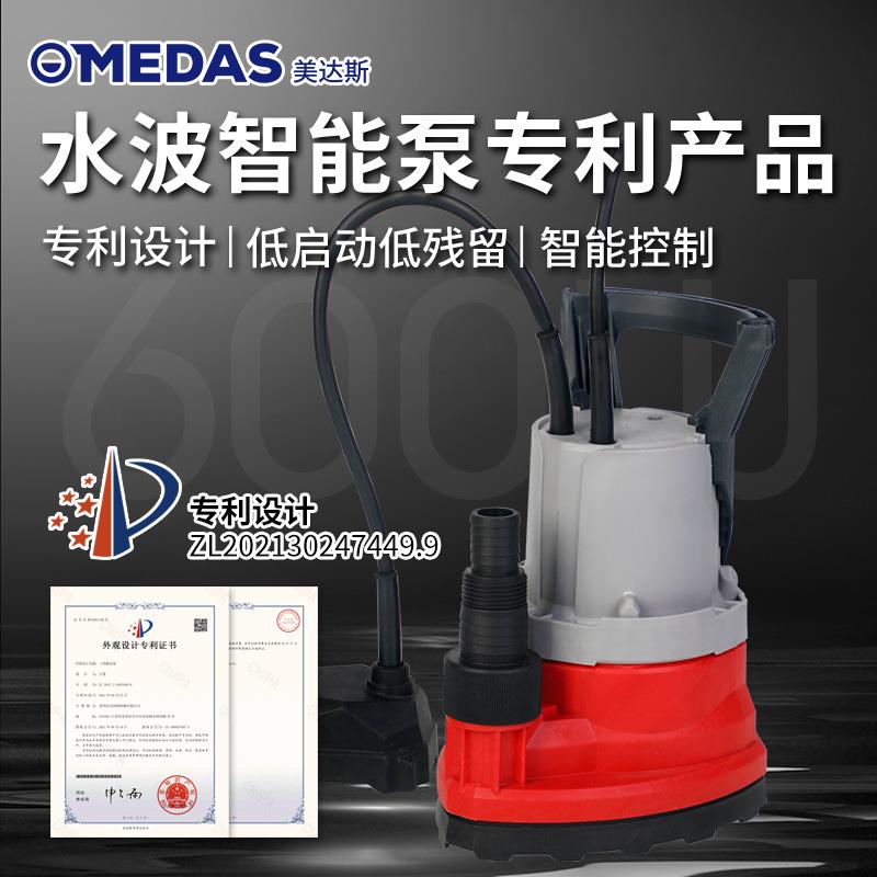 低位自动MUO抽地下室底吸水潜水泵220v水高扬程小型家用低吸排泵