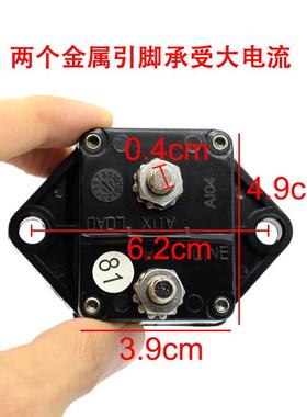 控制与器保护直开关车断路流VEA空开过载保护汽车音响改装汽低压