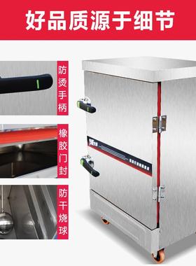 DWH蒸饭柜商蒸单门双门电用24盘蒸饭机蒸饭箱箱全自动电蒸饭车