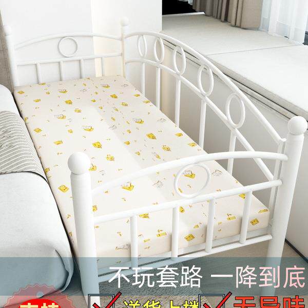 铁艺带拼接床童床护栏婴儿公主床宝宝床小床宽加床儿边床无品牌/